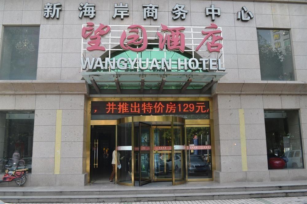 Xi'An Xinwangyuan Business Hotel Shanmenkou Eksteriør bilde